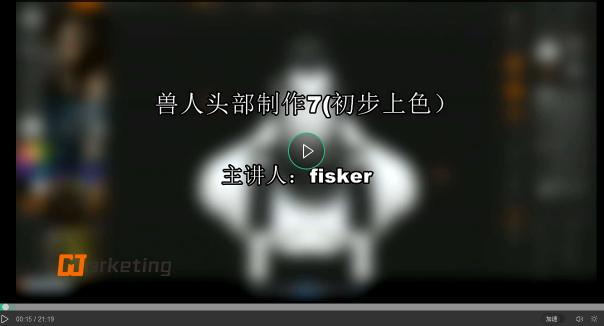 ZBrush兽人头部初步上色的方法教程
