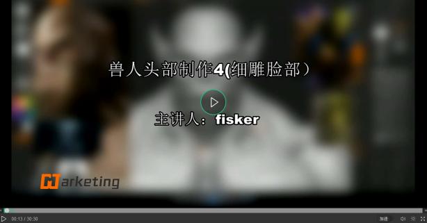 ZBrush兽人头部细雕脸部制作教程
