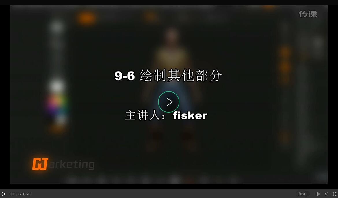 ZBrush里绘制僵尸腰带的方法