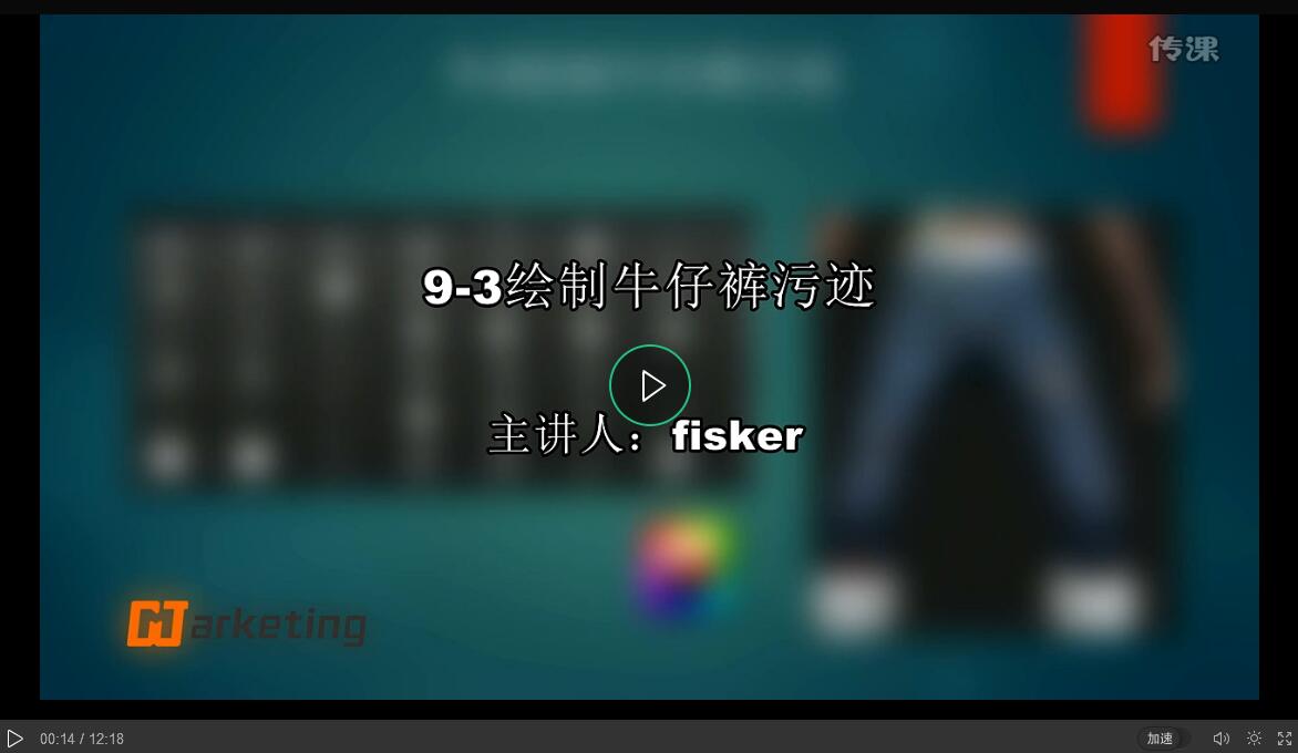 ZBrush中绘制牛仔裤细节的方法教程