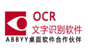 ABBYY FineReader 14中文版下载的教程