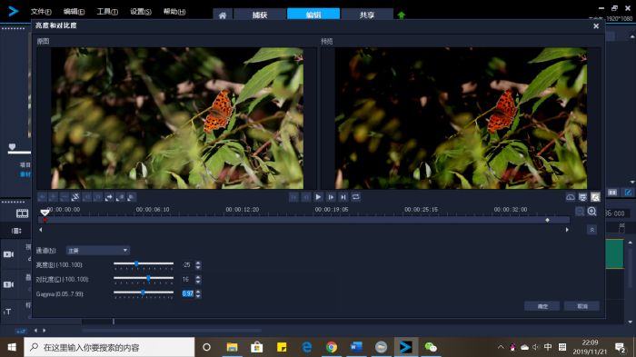 图4:设定自定义滤镜属性