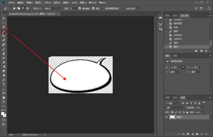 添加分割画面效果