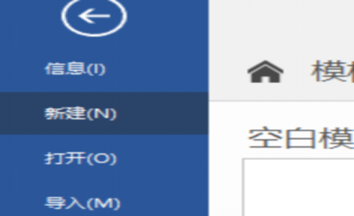 MindManager画树状图的操作技巧