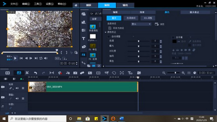 图2:编辑视频素材