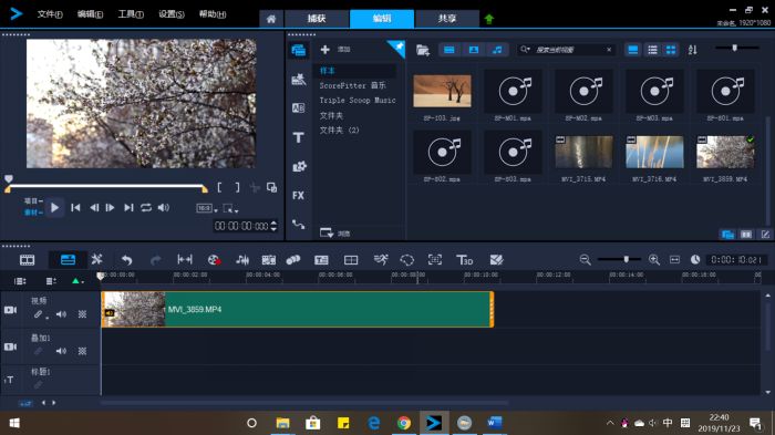 图1：添加视频素材
