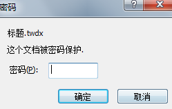 MindMapper文档加密