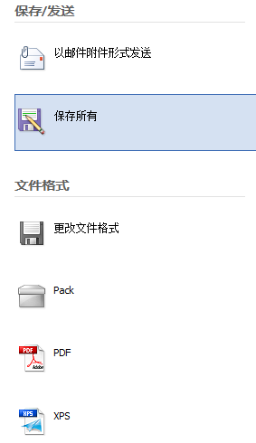 MindMapper思维导图
