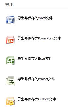 MindMapper思维导图
