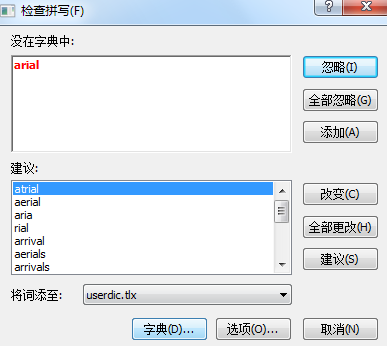 iMindMap拼写检查