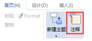 MindMapper添加网页链接的方法教程