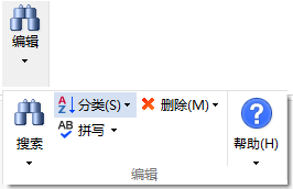 MindMapper中使用分类功能来对导图进行整理的方法