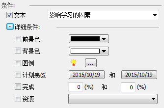 MindMapper提取主题