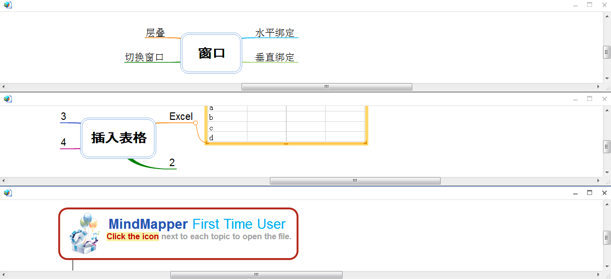 MindMapper窗口