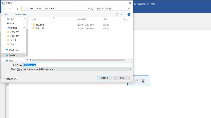 QQ截图20191013150004