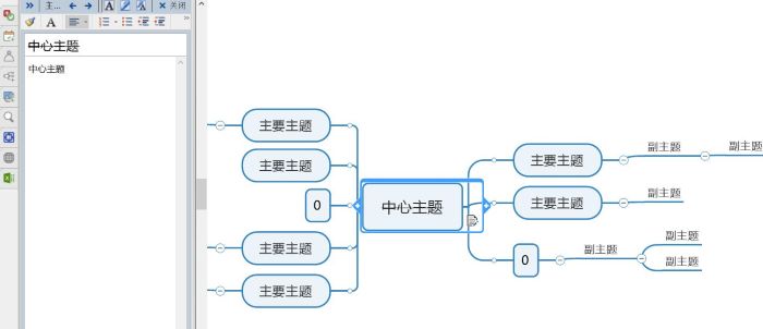 QQ截图20191013124909