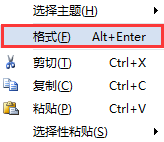 MindMapper主题属性