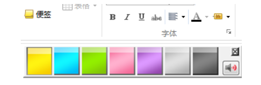 MindMapper便签的使用技巧