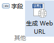 MindMapper生成Web URL功能使用方法