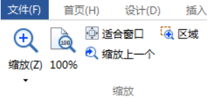 MindMapper缩放功能的详细解析