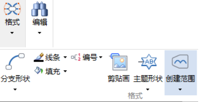 MindMapper插入边框的操作技巧
