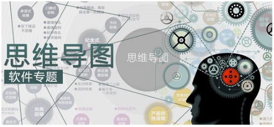 作家常备的创作工具一览