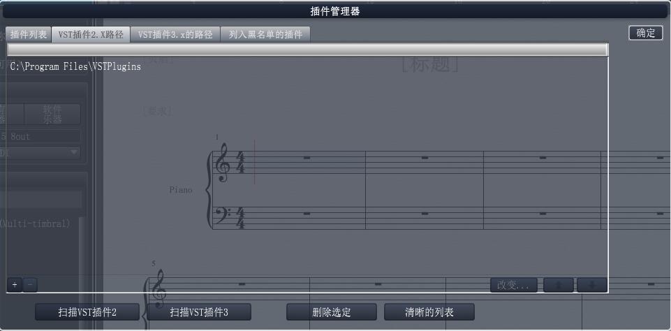 Overture导入kontakt插件的操作教程