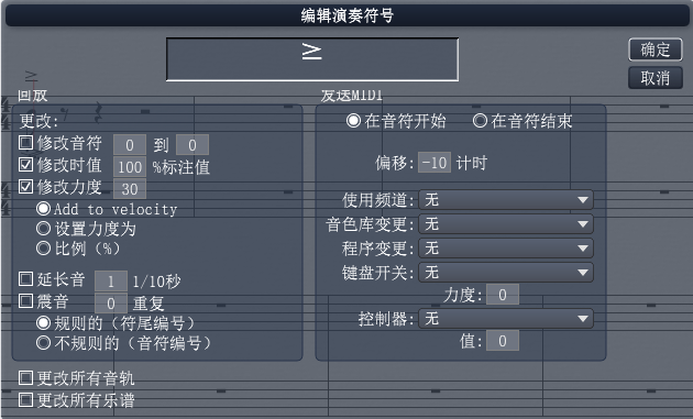 Overture制作回放效果的方法教程