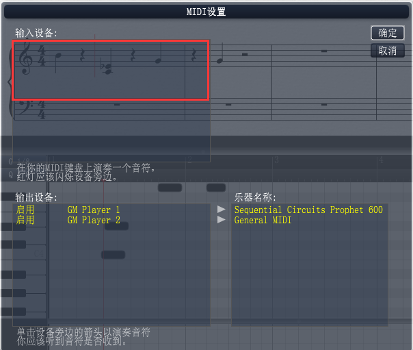 MIDI-jianpan2