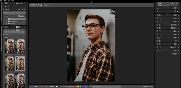 Exposure X4 Alien Skin 汉化版