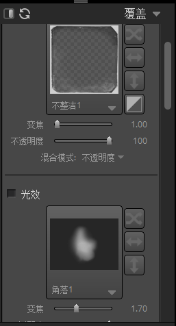 Exposure给图片添加特殊元素的操作方法