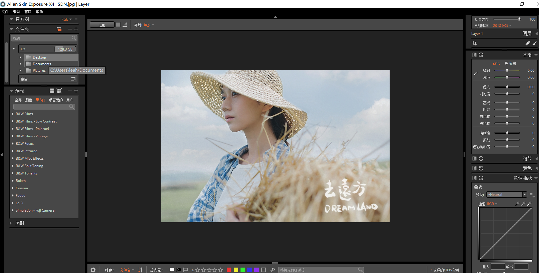 Exposure X4 Exposure图片调色