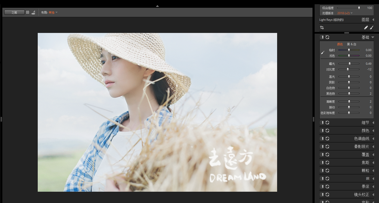 Exposure X4 Exposure图片调色