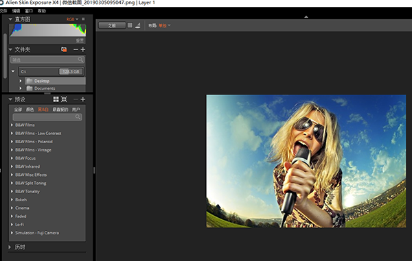 Exposure X4 Exposure激活码