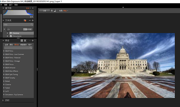 Exposure X4 Exposure激活码