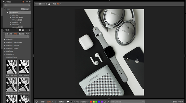 Exposure X4 Exposure X4