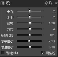 Exposure中的变形工具详解