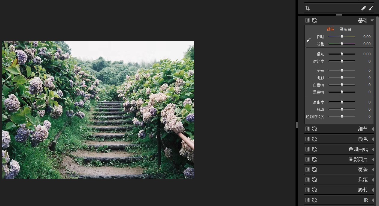 修图软件Exposure X4 