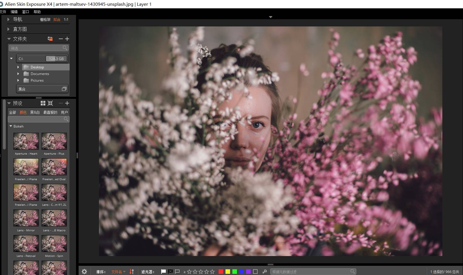 修图软件Exposure X4 