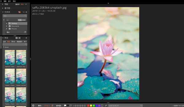 修图软件Exposure X4 