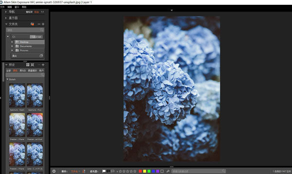 修图软件Exposure X4 