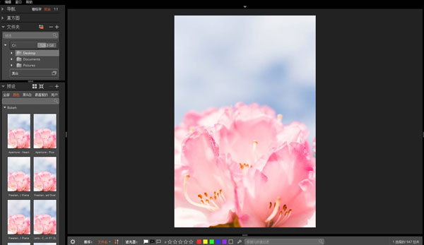 修图软件Exposure X4 