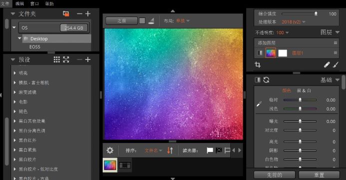 RAW后期处理软件