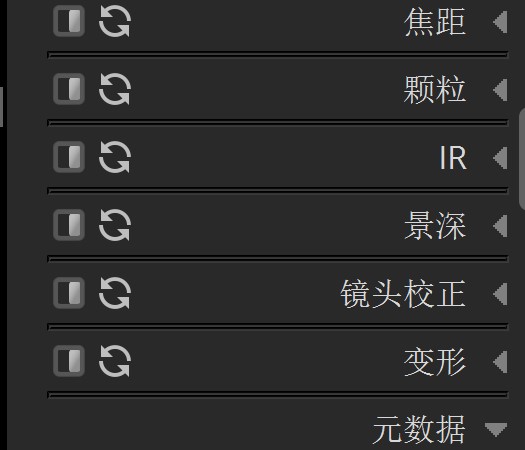 RAW后期处理软件
