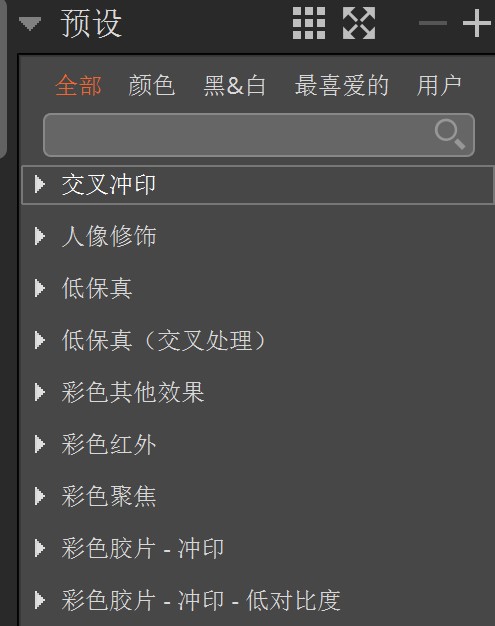 RAW后期处理软件