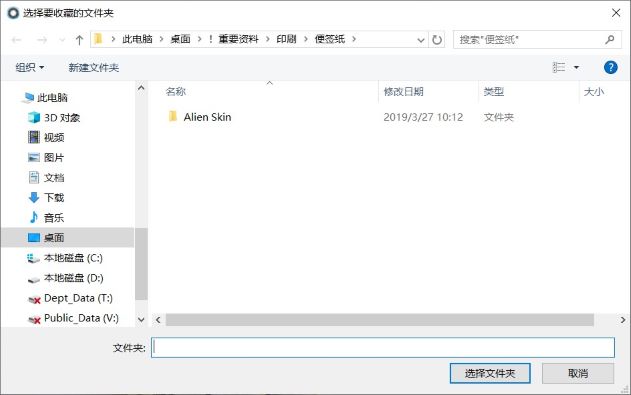 RAW后期处理软件