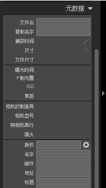 Alien Skin Exposure RAW后期处理软件