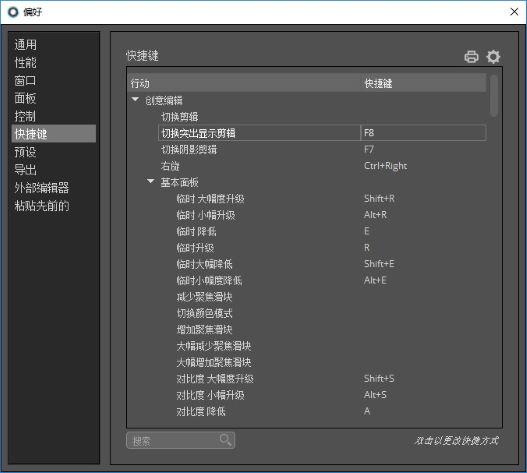 Alien Skin Exposure RAW后期处理软件