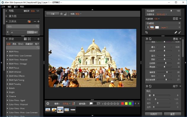RAW后期处理软件