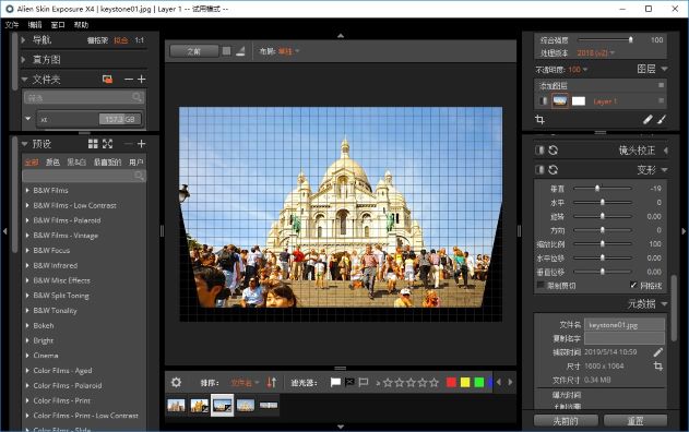 RAW后期处理软件